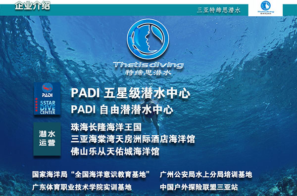 12/12正式上線！PADI 最新課程【休閑潛水員Resort Diver】 丨 一天拿證，潛遍全球