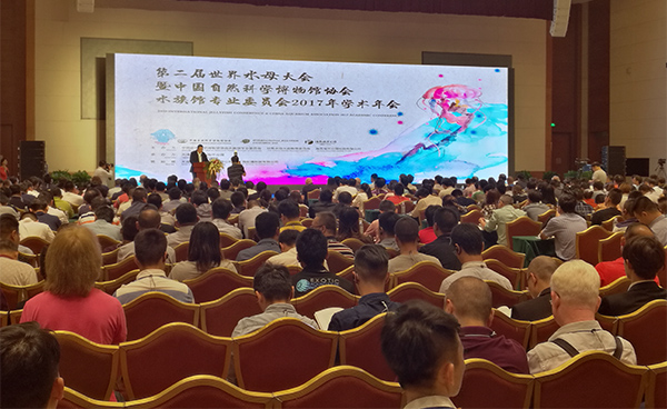 第二屆世界水母大會(huì)暨中國水族館年會(huì)在津召開